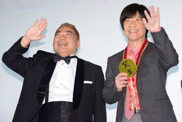 ウッチャン監督作イベントにテッチャン登場！映画『金メダル男』大ヒット御礼舞台あいさつ ギャラリー（3枚目）