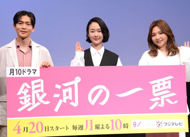 松下洸平、黒木華、野呂佳代