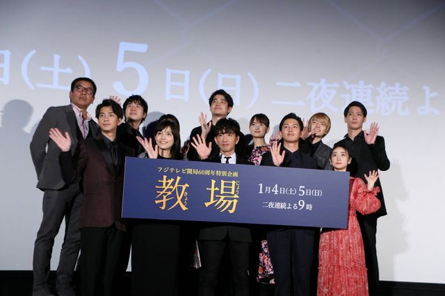 「教場」木村拓哉“教官”と生徒役キャスト集合！：フォトギャラリー