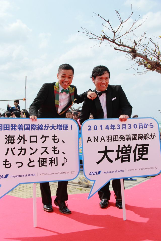 第6回沖縄国際映画祭レッドカーペット 写真ギャラリー：フォトギャラリー