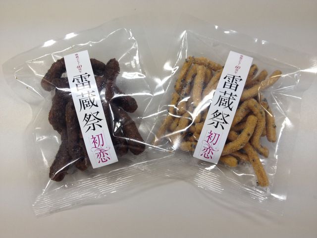 懐かしのポスターや場面写真が公開！「市川雷蔵展」フォトギャラリー（6枚目）