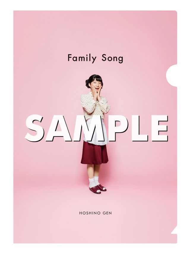 星野源のお母さんルックも！「Family Song」店舗別オリジナル特典デザイン：フォトギャラリー