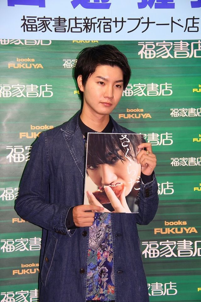 嵐・二宮もイケメン素顔にびっくり!?　桜田通、1stフォトブックに「満点」　画像ギャラリー：フォトギャラリー