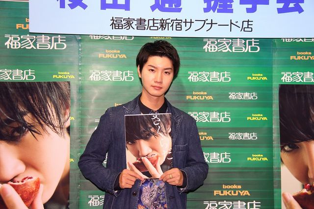 嵐・二宮もイケメン素顔にびっくり!?　桜田通、1stフォトブックに「満点」　画像ギャラリー（3枚目）