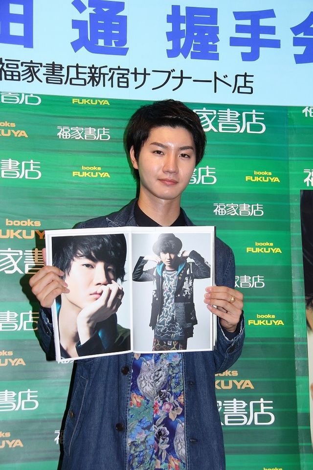 嵐・二宮もイケメン素顔にびっくり!?　桜田通、1stフォトブックに「満点」　画像ギャラリー（4枚目）