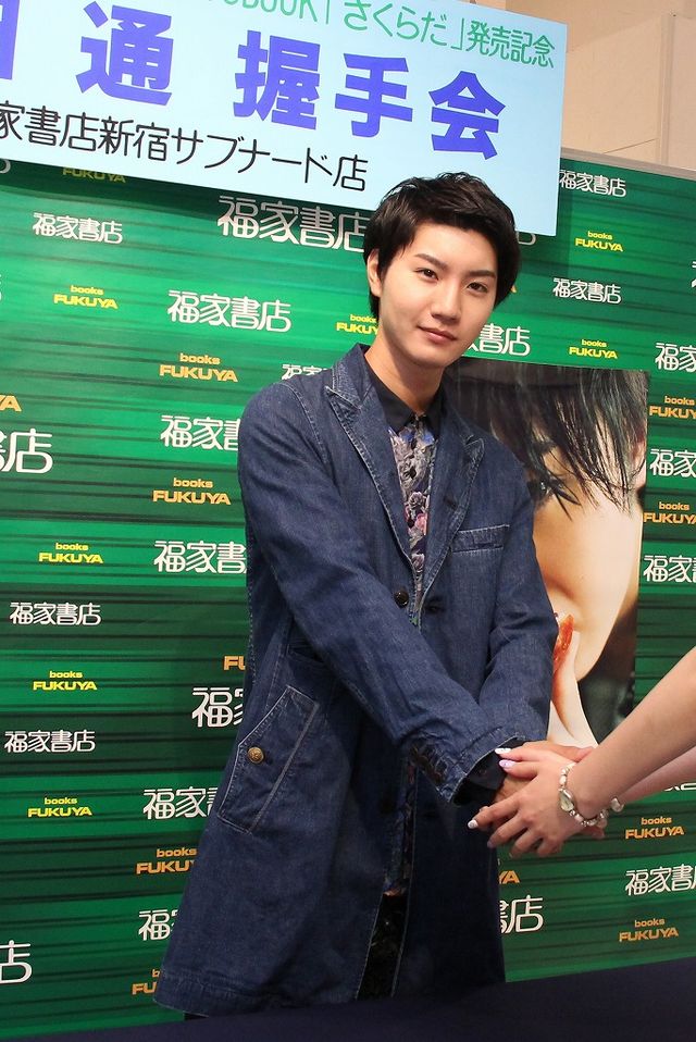 嵐・二宮もイケメン素顔にびっくり!?　桜田通、1stフォトブックに「満点」　画像ギャラリー（5枚目）