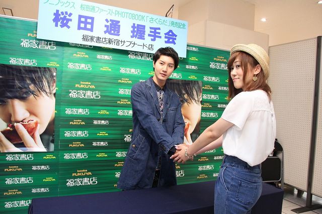 嵐・二宮もイケメン素顔にびっくり!?　桜田通、1stフォトブックに「満点」　画像ギャラリー（6枚目）