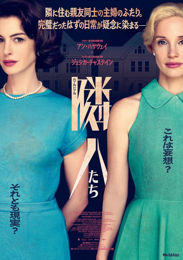 ポスタービジュアル