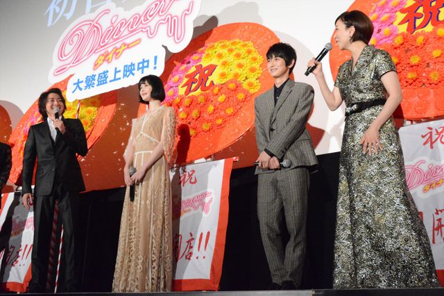 豪華キャスト集結！『Diner ダイナー』初日舞台あいさつ（25枚目）