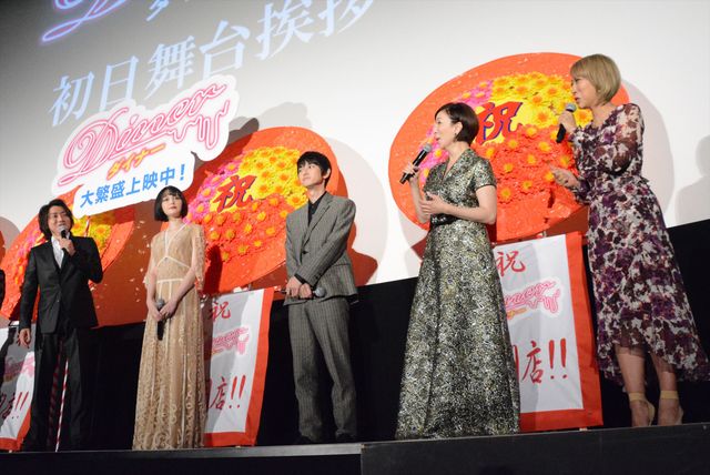 豪華キャスト集結！『Diner ダイナー』初日舞台あいさつ（26枚目）