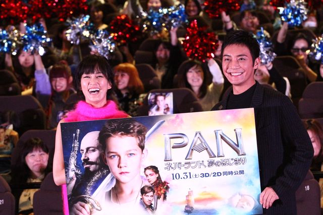 成宮寛貴＆水川あさみが満面の笑み！映画『PAN ～ネバーランド、夢のはじまり～』フォトギャラリー：フォトギャラリー