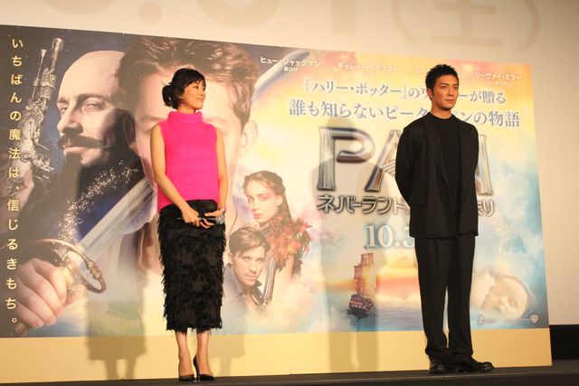 成宮寛貴＆水川あさみが満面の笑み！映画『PAN ～ネバーランド、夢のはじまり～』フォトギャラリー（3枚目）