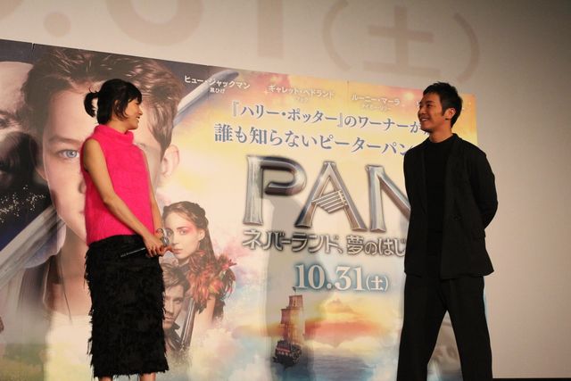 成宮寛貴＆水川あさみが満面の笑み！映画『PAN ～ネバーランド、夢のはじまり～』フォトギャラリー（7枚目）