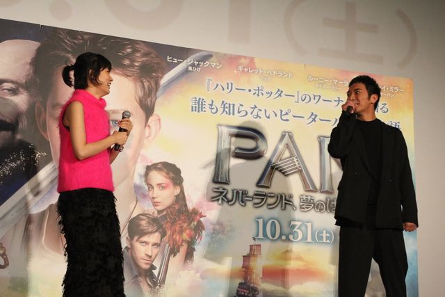 成宮寛貴＆水川あさみが満面の笑み！映画『PAN ～ネバーランド、夢のはじまり～』フォトギャラリー（8枚目）