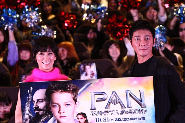 成宮寛貴＆水川あさみが満面の笑み！映画『PAN ～ネバーランド、夢のはじまり～』フォトギャラリー（14枚目）