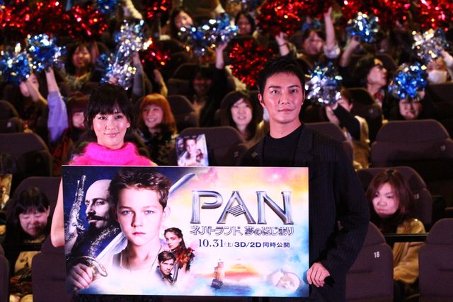 成宮寛貴＆水川あさみが満面の笑み！映画『PAN ～ネバーランド、夢のはじまり～』フォトギャラリー（16枚目）