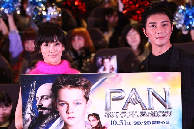 成宮寛貴＆水川あさみが満面の笑み！映画『PAN ～ネバーランド、夢のはじまり～』フォトギャラリー（17枚目）