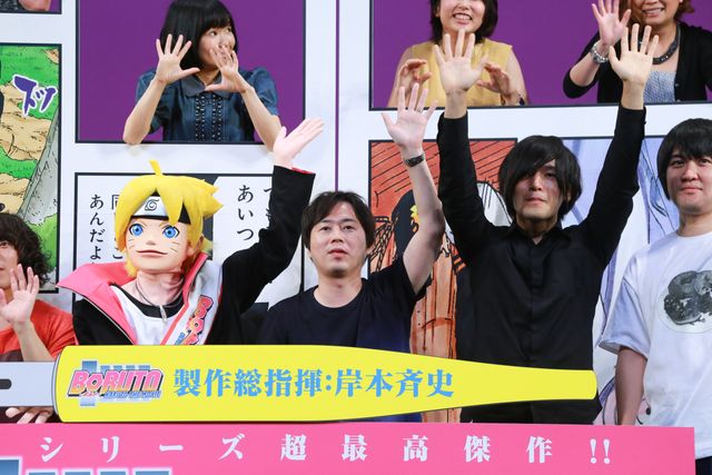 三瓶由布子、菊池こころ、竹内順子、杉山紀彰、小野賢章、浪川大輔ら声優陣も出席！『BORUTO -NARUTO THE MOVIE-』完成披露試写会フォトギャラリー（17枚目）