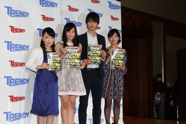 日経トレンディ「2013年ヒット商品ベスト30」発表会（2枚目）