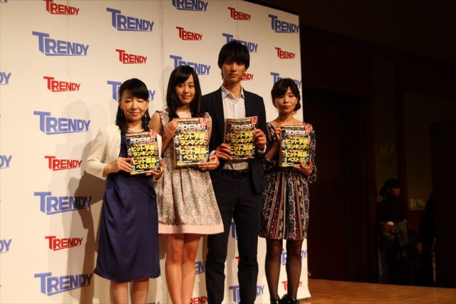 日経トレンディ「2013年ヒット商品ベスト30」発表会（3枚目）