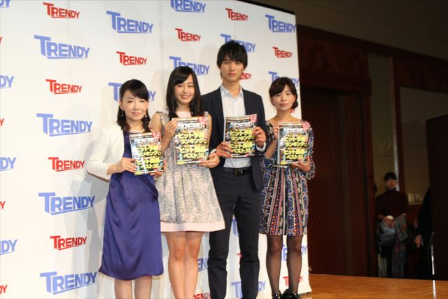 日経トレンディ「2013年ヒット商品ベスト30」発表会（4枚目）