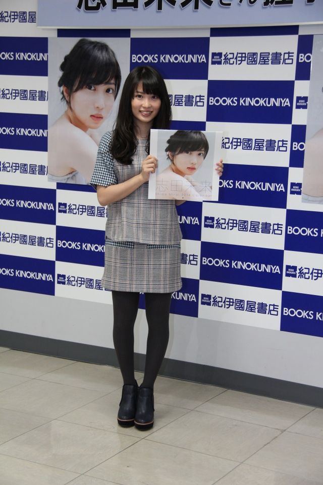 志田未来、20歳で大人解禁!?　「ラブストーリーをやってみたい」　画像ギャラリー（7枚目）