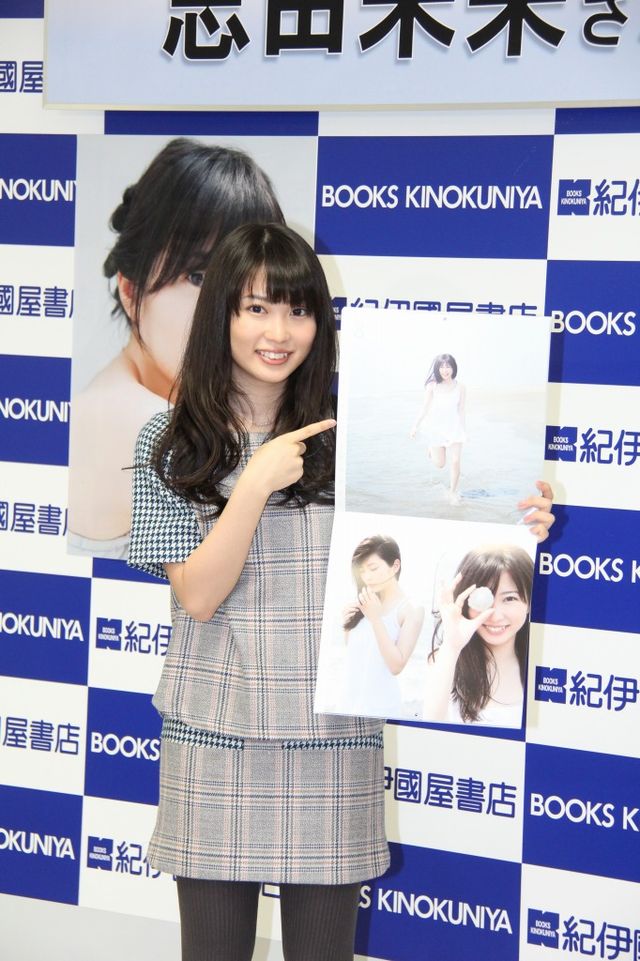志田未来、20歳で大人解禁!?　「ラブストーリーをやってみたい」　画像ギャラリー（8枚目）
