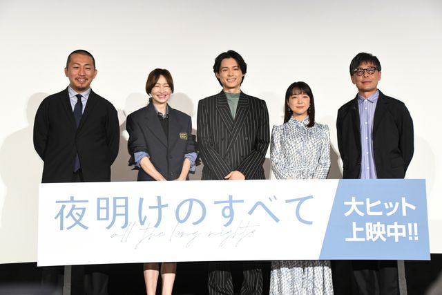 SixTONES松村北斗、上白石萌音に監督からサプライズ！『夜明けのすべて』公開記念舞台挨拶：フォトギャラリー