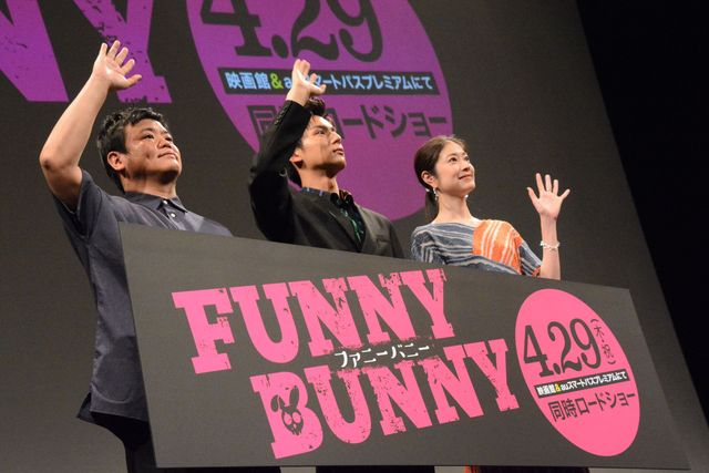 中川大志＆関めぐみが登壇！『FUNNY BUNNY』完成披露上映会（11枚目）