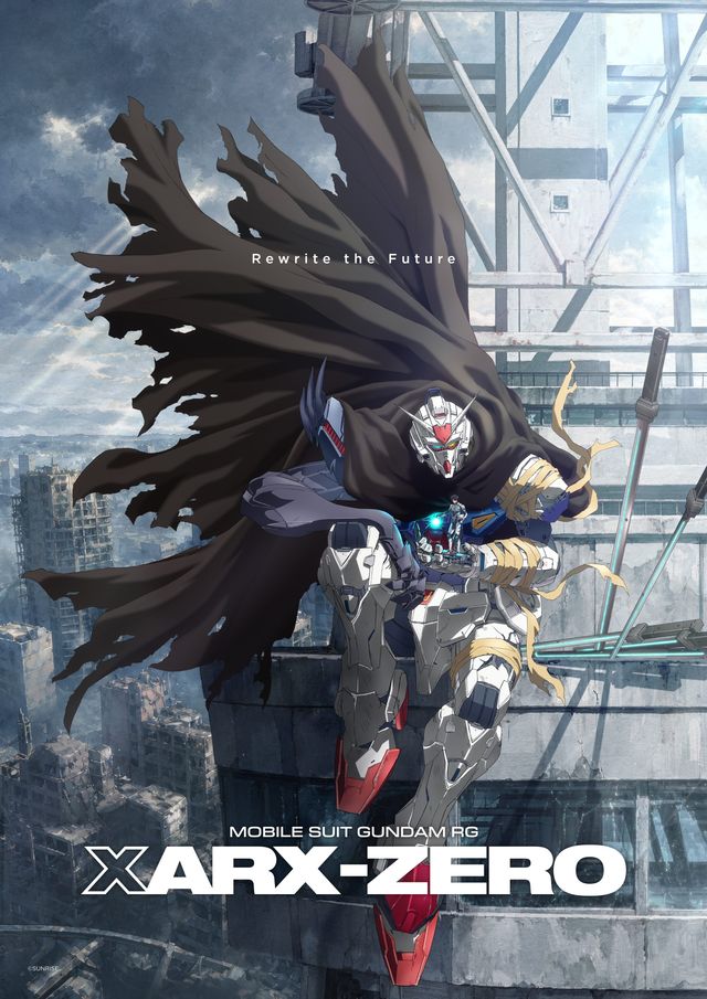 「機動戦士ガンダム RG XARX-ZERO」ティザービジュアル