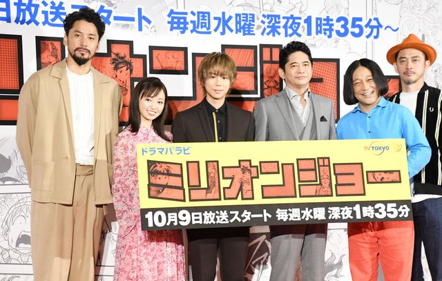 北山宏光のさわやかスマイル！ドラマ「ミリオンジョー」試写会＆記者会見（2枚目）