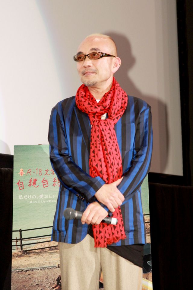 映画『R-18文学賞vol.1 自縄自縛の私』完成披露写真ギャラリー（2枚目）