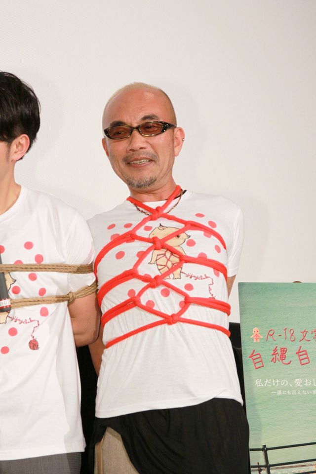 映画『R-18文学賞vol.1 自縄自縛の私』完成披露写真ギャラリー（4枚目）