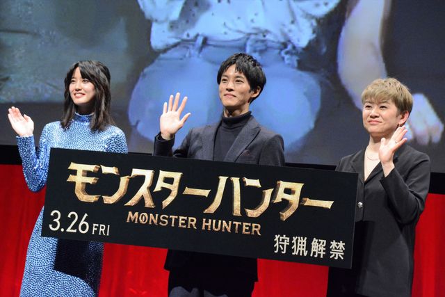 松坂桃李、山崎紘菜、本田貴子が登場！『モンスターハンター』ジャパンプレミアムトークショー：フォトギャラリー