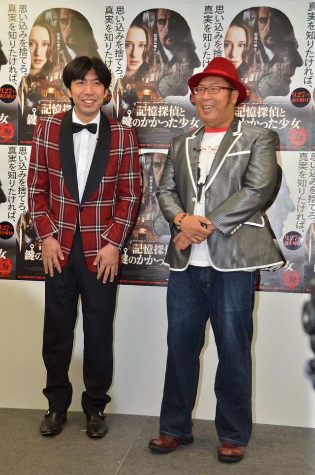 いい顔で罰ゲームの青汁を飲むねづっちに、木曽さんちゅうはニコニコ！フォトギャラリー（2枚目）