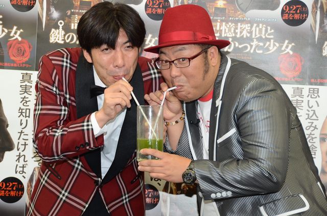 いい顔で罰ゲームの青汁を飲むねづっちに、木曽さんちゅうはニコニコ！フォトギャラリー（6枚目）