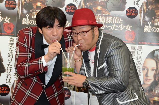 いい顔で罰ゲームの青汁を飲むねづっちに、木曽さんちゅうはニコニコ！フォトギャラリー（7枚目）