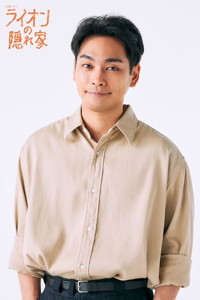 TBS金曜ドラマ『ライオンの隠れ家』キャラビジュ：フォトギャラリー