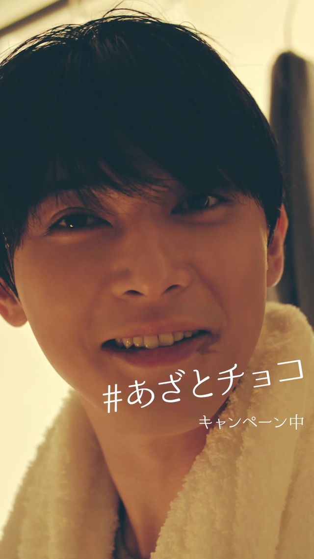 吉沢亮、寝顔も美しすぎ！ロッテ・ガーナアイスWEBムービーより（5枚目）