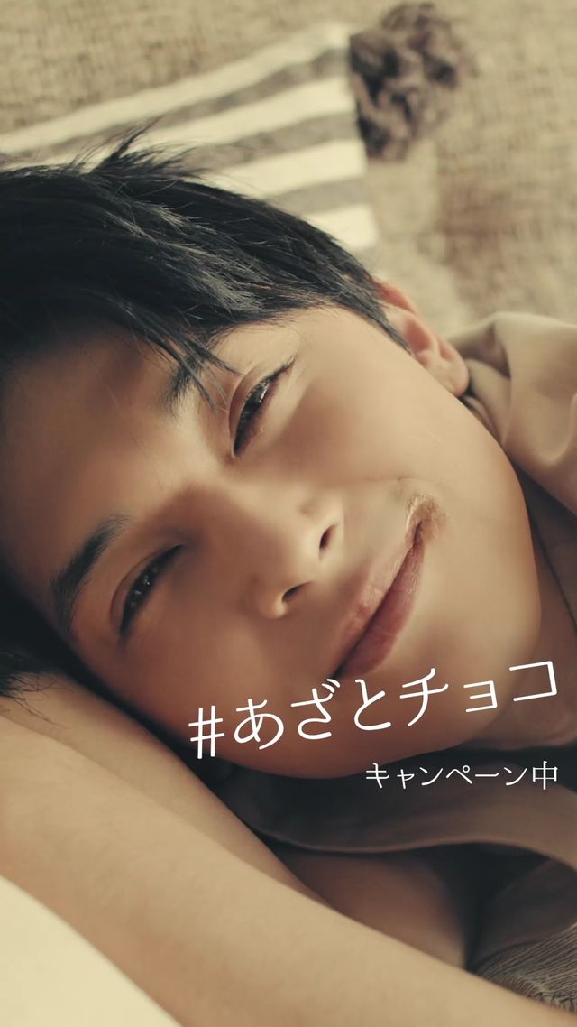 吉沢亮、寝顔も美しすぎ！ロッテ・ガーナアイスWEBムービーより（6枚目）