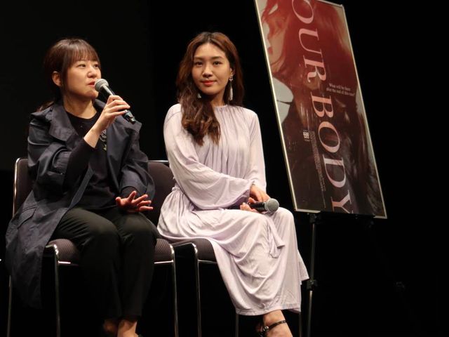 第14回大阪アジアン映画祭で『アワ・ボディ』について語る主演のチェ・ヒソとハン・ガラム監督：フォトギャラリー
