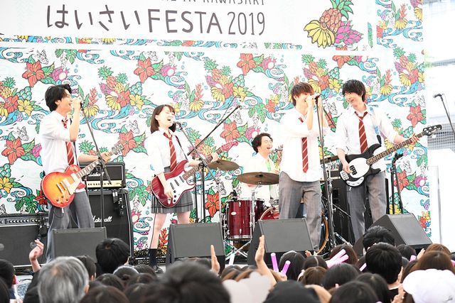 佐野勇斗、世良公則＆上江洌清作とともに熱唱！映画『小さな恋のうた』×「はいさいFESTA」（9枚目）