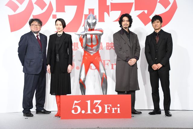 斎藤工・長澤まさみ・西島秀俊登壇『シン・ウルトラマン』完成報告会見（13枚目）