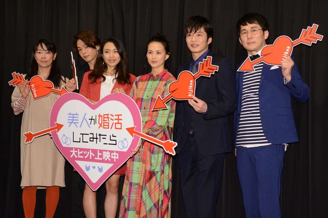 『美人が婚活してみたら』黒川芽以・中村倫也・田中圭が登壇！初日舞台あいさつ（5枚目）