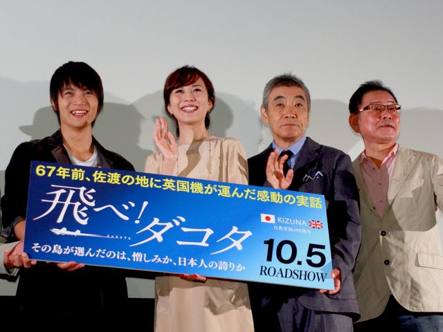 比嘉愛未、映画初主演に感無量！映画『飛べ!ダコタ』初日舞台あいさつフォトギャラリー（5枚目）