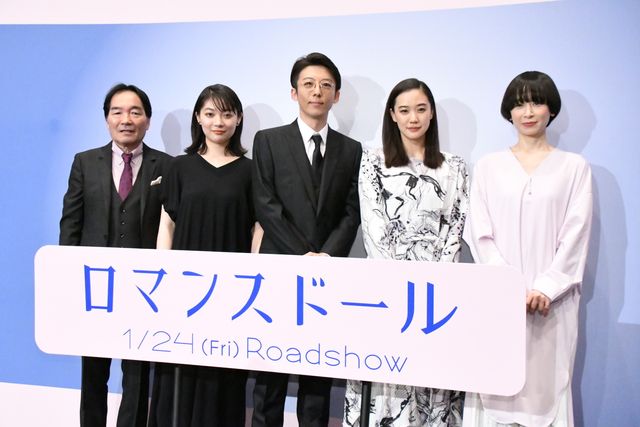 高橋一生＆蒼井優が登場！ 『ロマンスドール』完成披露試写会：フォトギャラリー
