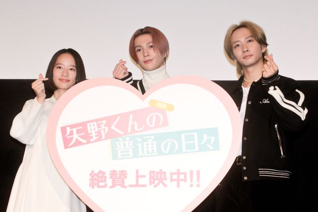 八木勇征が胸キュンのセリフ再現!池端杏慈、中村海人らと『矢野くんの普通の日々』大ヒット御礼舞台挨拶:フォトギャラリー