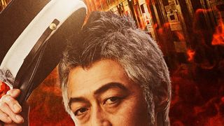 実写『ゴールデンカムイ』凶運の愛され中年・門倉役は和田聰宏に決定!