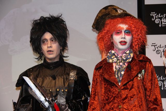 ピースがエドワードとマッドハッターに！「ティム・バートンの世界」記者発表フォトギャラリー：フォトギャラリー