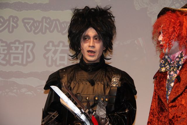 ピースがエドワードとマッドハッターに！「ティム・バートンの世界」記者発表フォトギャラリー（2枚目）